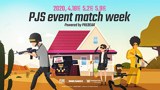 画像集#001のサムネイル/「PUBG」のオンラインイベント「PJS event match week Powered by PREBEAR」の開催延期が発表。緊急事態宣言受け