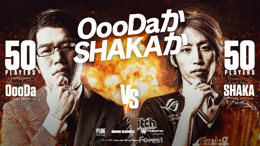 #013Υͥ/PUBGפΥ饤󥤥٥ȡPJS event match week Powered by PREBEARפˤĤƤγפ