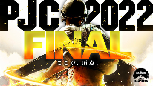  No.001Υͥ / PUBG JAPAN CHAMPIONSHIP 2022 FINALפλ