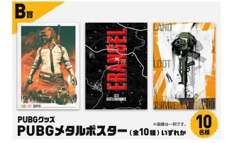 ꡼ No.002Υͥ / PUBG: BATTLEGROUNDSץ⥢ƥϢåSteamեȥɥڡ󡪡סǳ