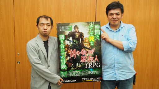 画像集 No.012のサムネイル画像 / F.E.A.R.夏新作はバトルガールプロデュースRPG「エースキラージーン」。「剣の街の異邦人TRPG」もお披露目された「ドラゴンブックTRPG祭 夏フェス」レポート