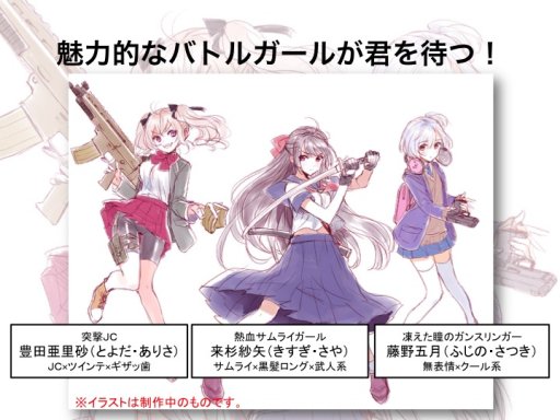 画像集 No.028のサムネイル画像 / F.E.A.R.夏新作はバトルガールプロデュースRPG「エースキラージーン」。「剣の街の異邦人TRPG」もお披露目された「ドラゴンブックTRPG祭 夏フェス」レポート
