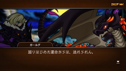 画像集 No.003のサムネイル画像 / Aimingのスマホ向け新作RPG「彗星のアルナディア」が今夏リリース予定。事前登録受付が開始