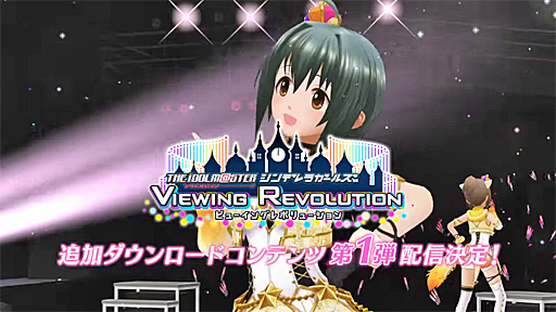 PS VR֥ɥޥ ǥ饬륺 ӥ塼󥰥ܥ塼DLCڶʾҲPVݥ󥳥ĥɥɡ