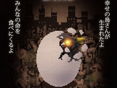 最優秀賞はOnion Gamesの「BLACK BIRD」。「BitSummit Volume 6」各アワードの受賞タイトルが公式サイトで公開