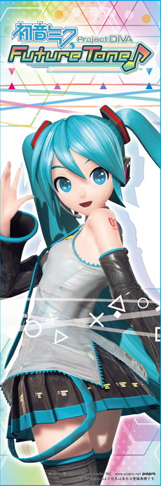 画像集 No.019のサムネイル画像 / PS VR専用の「初音ミク VR フューチャーライブ 1st Stage」が配信開始。「初音ミク -Project DIVA- X HD」もアップデートでPS VRに対応