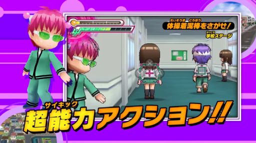 3DSͺΦ ˾妷Φ񡪡PV