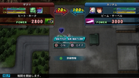 画像集 No.021のサムネイル画像 / 「SDガンダム ジージェネレーション ジェネシス」ゲーム序盤の流れを公開。ヅダ1番機やHi-νガンダムなど,MS IGLOOとMSVからの参戦MSも