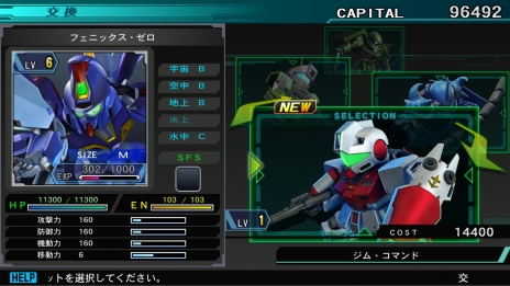 画像集 No.001のサムネイル画像 / 「SDガンダム ジージェネレーション ジェネシス」本作で復活する「SFS(サブ・フライト・システム)」や,戦艦とMSで連携する「グループ攻撃」などの情報が公開