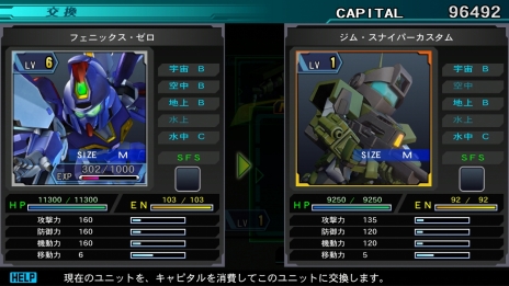 画像集 No.002のサムネイル画像 / 「SDガンダム ジージェネレーション ジェネシス」本作で復活する「SFS(サブ・フライト・システム)」や,戦艦とMSで連携する「グループ攻撃」などの情報が公開