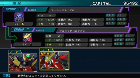 画像集 No.005のサムネイル画像 / 「SDガンダム ジージェネレーション ジェネシス」本作で復活する「SFS(サブ・フライト・システム)」や,戦艦とMSで連携する「グループ攻撃」などの情報が公開