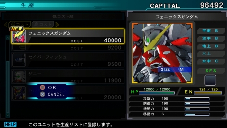 画像集 No.006のサムネイル画像 / 「SDガンダム ジージェネレーション ジェネシス」本作で復活する「SFS(サブ・フライト・システム)」や,戦艦とMSで連携する「グループ攻撃」などの情報が公開
