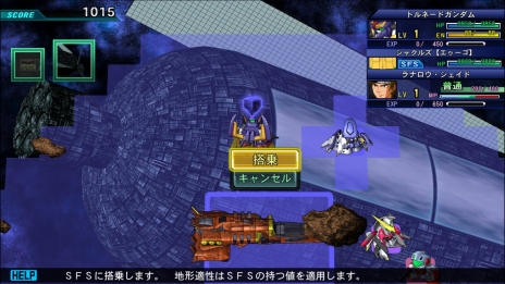 画像集 No.007のサムネイル画像 / 「SDガンダム ジージェネレーション ジェネシス」本作で復活する「SFS(サブ・フライト・システム)」や,戦艦とMSで連携する「グループ攻撃」などの情報が公開