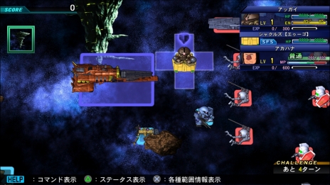 画像集 No.008のサムネイル画像 / 「SDガンダム ジージェネレーション ジェネシス」本作で復活する「SFS(サブ・フライト・システム)」や,戦艦とMSで連携する「グループ攻撃」などの情報が公開