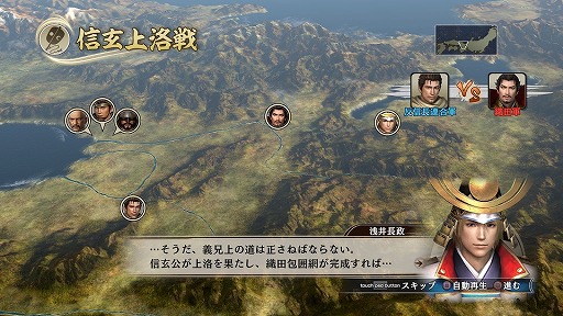 画像集 No.009のサムネイル画像 / 「戦国無双 〜真田丸〜」は,真田幸村の生涯を描く新たな戦国無双に。草尾 毅さんと高野麻里佳さんの生アフレコも行われた完成発表会レポート