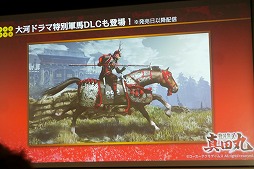 画像集 No.020のサムネイル画像 / 「戦国無双 〜真田丸〜」は,真田幸村の生涯を描く新たな戦国無双に。草尾 毅さんと高野麻里佳さんの生アフレコも行われた完成発表会レポート