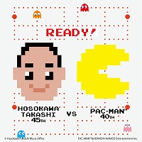 画像集#002のサムネイル/パックマンやゴーストをイメージした「パックマン 40周年記念日本酒」が7月4日に発売。細川たかしさんとのコラボも