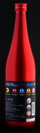 画像集#008のサムネイル/パックマンやゴーストをイメージした「パックマン 40周年記念日本酒」が7月4日に発売。細川たかしさんとのコラボも