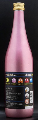 画像集#010のサムネイル/パックマンやゴーストをイメージした「パックマン 40周年記念日本酒」が7月4日に発売。細川たかしさんとのコラボも