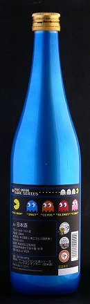 画像集#012のサムネイル/パックマンやゴーストをイメージした「パックマン 40周年記念日本酒」が7月4日に発売。細川たかしさんとのコラボも