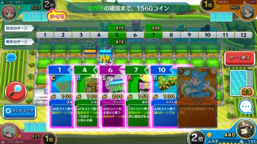 画像集 No.011のサムネイル画像 / 「街コロ」は，果たして合コンにも使えるのか。コラムニスト・犬山紙子さんの進行による“ボドゲ女子会”潜入レポート