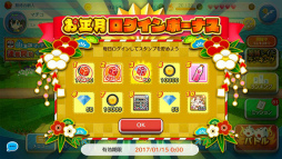 画像集 No.012のサムネイル画像 / 「街コロマッチ!」が題材のゲームバラエティ番組がフジテレビで放送決定