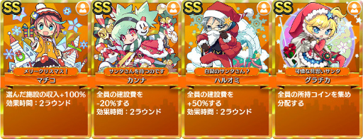 画像集 No.014のサムネイル画像 / 「街コロマッチ!」が題材のゲームバラエティ番組がフジテレビで放送決定