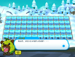 画像集 No.002のサムネイル画像 / 「街コロマッチ!」メロン熊，さのまる，おおふなトンなどご当地キャラが登場