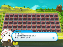 画像集 No.003のサムネイル画像 / 「街コロマッチ!」メロン熊，さのまる，おおふなトンなどご当地キャラが登場