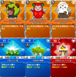 画像集 No.004のサムネイル画像 / 「街コロマッチ!」メロン熊，さのまる，おおふなトンなどご当地キャラが登場