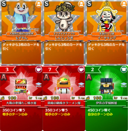 画像集 No.005のサムネイル画像 / 「街コロマッチ!」メロン熊，さのまる，おおふなトンなどご当地キャラが登場