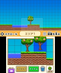 画像集 No.008のサムネイル画像 / 3DS用ソフト「こびとゲーム大全」が2016年10月6日に発売決定。絵本「こびとづかん」を原作としたゲームシリーズ最新作