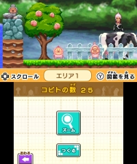 画像集 No.009のサムネイル画像 / 3DS用ソフト「こびとゲーム大全」が2016年10月6日に発売決定。絵本「こびとづかん」を原作としたゲームシリーズ最新作