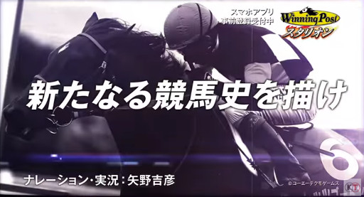 ڻϿۡWinning Post ꥪ ץ⡼ࡼӡ