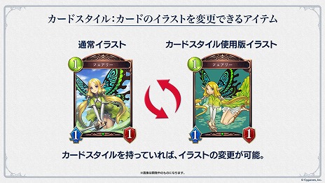 画像集 No.013のサムネイル画像 / 「Shadowverse: Worlds Beyond」リリース時期が2025年春に延期。公式生放送で8周年キャンペーン,7月以降のロードマップなどが明らかに