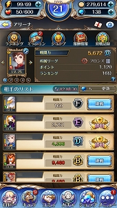 画像集 No.019のサムネイル画像 / 【PR】プレイヤーの戦術手腕が試される新たな“ナイツ”。ターン制RPG「ナイツクロニクル」の概要と見どころを紹介