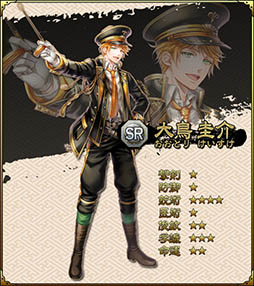 画像集 No.011のサムネイル画像 / 「SAMURAI SCHEMA」，武器や防具を強化できる「鍛錬機能」や，北東北・北海道地方を開放するアップデートを実施