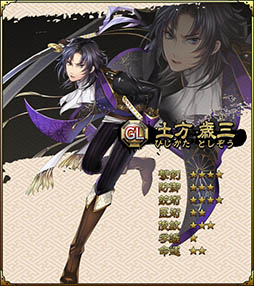 画像集 No.012のサムネイル画像 / 「SAMURAI SCHEMA」，武器や防具を強化できる「鍛錬機能」や，北東北・北海道地方を開放するアップデートを実施
