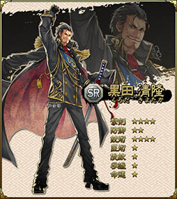 画像集 No.014のサムネイル画像 / 「SAMURAI SCHEMA」，武器や防具を強化できる「鍛錬機能」や，北東北・北海道地方を開放するアップデートを実施