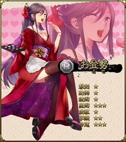 画像集 No.002のサムネイル画像 / 「SAMURAI SCHEMA」，「恋する寺田屋」イベントを開催。一期一会ラインナップの更新も