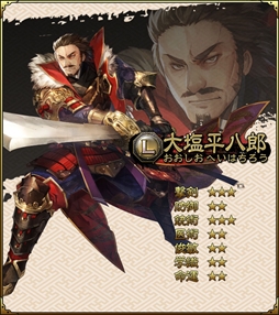 画像集 No.003のサムネイル画像 / 「SAMURAI SCHEMA」，「恋する寺田屋」イベントを開催。一期一会ラインナップの更新も