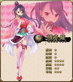 画像集 No.006のサムネイル画像 / 「SAMURAI SCHEMA」，「恋する寺田屋」イベントを開催。一期一会ラインナップの更新も