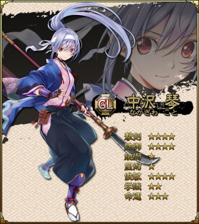 画像集 No.006のサムネイル画像 / 「SAMURAI SCHEMA」新たな志士が登場するイベント「京都集結！」を実施