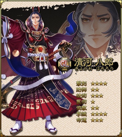 画像集 No.007のサムネイル画像 / 「SAMURAI SCHEMA」新たな志士が登場するイベント「京都集結！」を実施