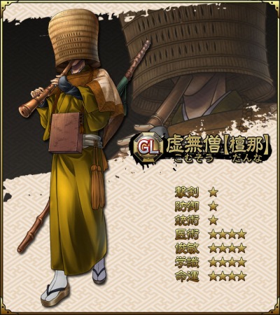 画像集 No.009のサムネイル画像 / 「SAMURAI SCHEMA」新たな志士が登場するイベント「京都集結！」を実施