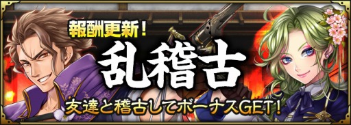 画像集 No.011のサムネイル画像 / 「SAMURAI SCHEMA」新たな志士が登場するイベント「京都集結！」を実施