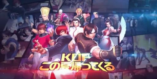 THE KING OF FIGHTERS '98 ULTIMATE MATCH OnlineٽPVư