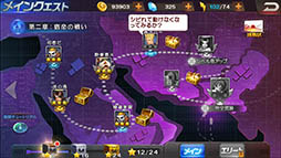 画像集 No.004のサムネイル画像 / 名作格闘ゲームが新たな形で復活。「THE KING OF FIGHTERS '98 UM Online」を紹介する「（ほぼ）日刊スマホゲーム通信」第1283回
