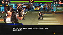 画像集 No.006のサムネイル画像 / 名作格闘ゲームが新たな形で復活。「THE KING OF FIGHTERS '98 UM Online」を紹介する「（ほぼ）日刊スマホゲーム通信」第1283回