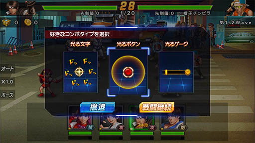 画像集 No.010のサムネイル画像 / 名作格闘ゲームが新たな形で復活。「THE KING OF FIGHTERS '98 UM Online」を紹介する「（ほぼ）日刊スマホゲーム通信」第1283回